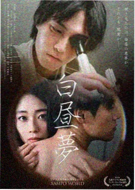 白夜破晓 久久久久一