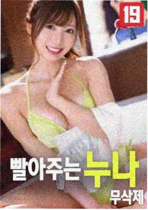 沙丘3 久久久久一
